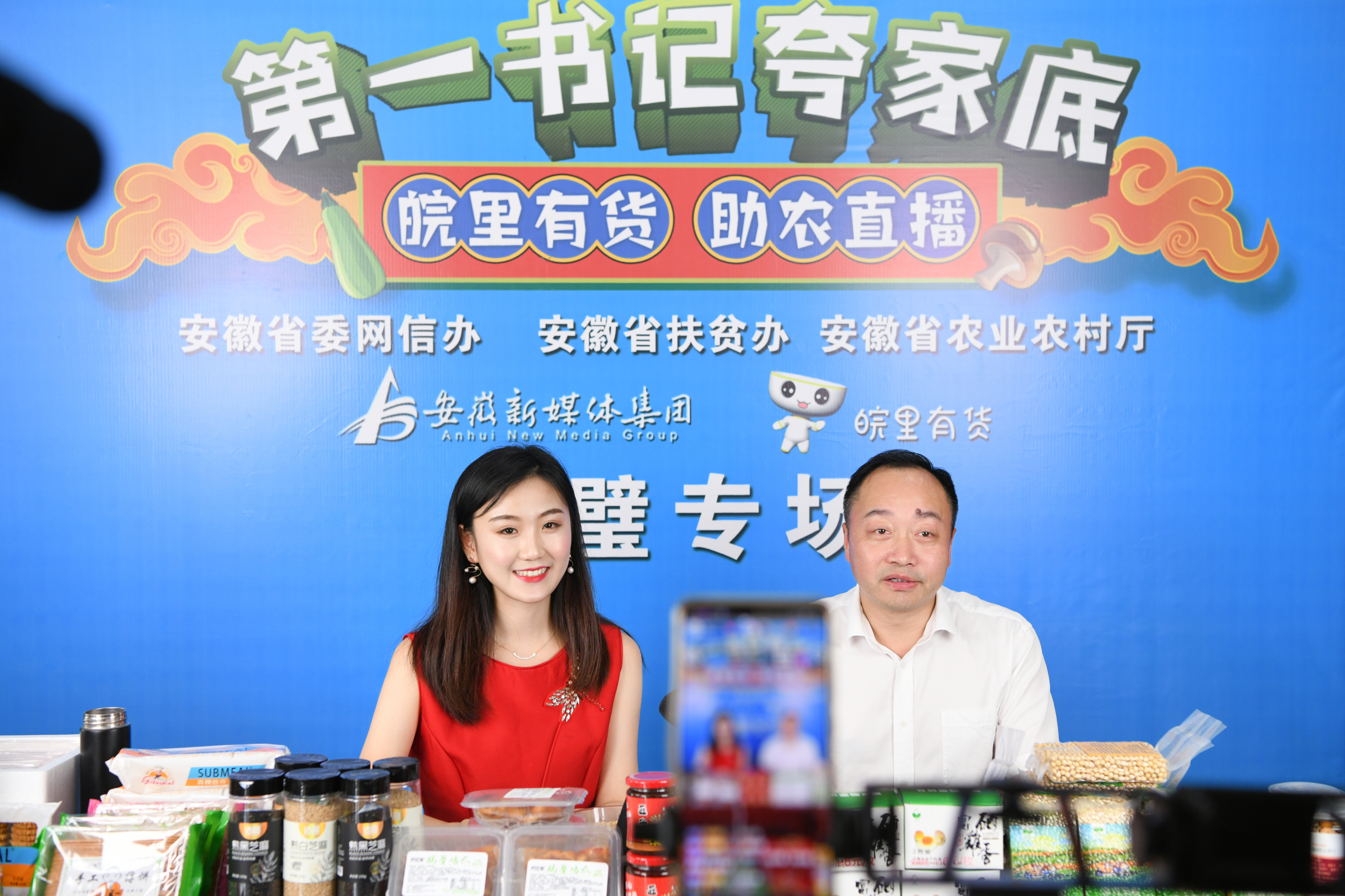 【采編一線黨旗紅】“青...