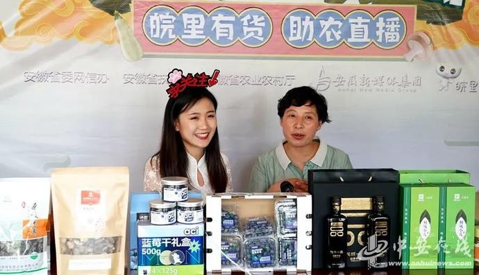 “帶貨”帶到斷貨！七位駐村第一書記組團夸家底（附中獎名單）