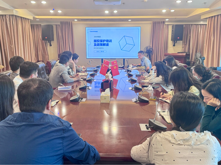 安徽新媒體集團舉辦2025...